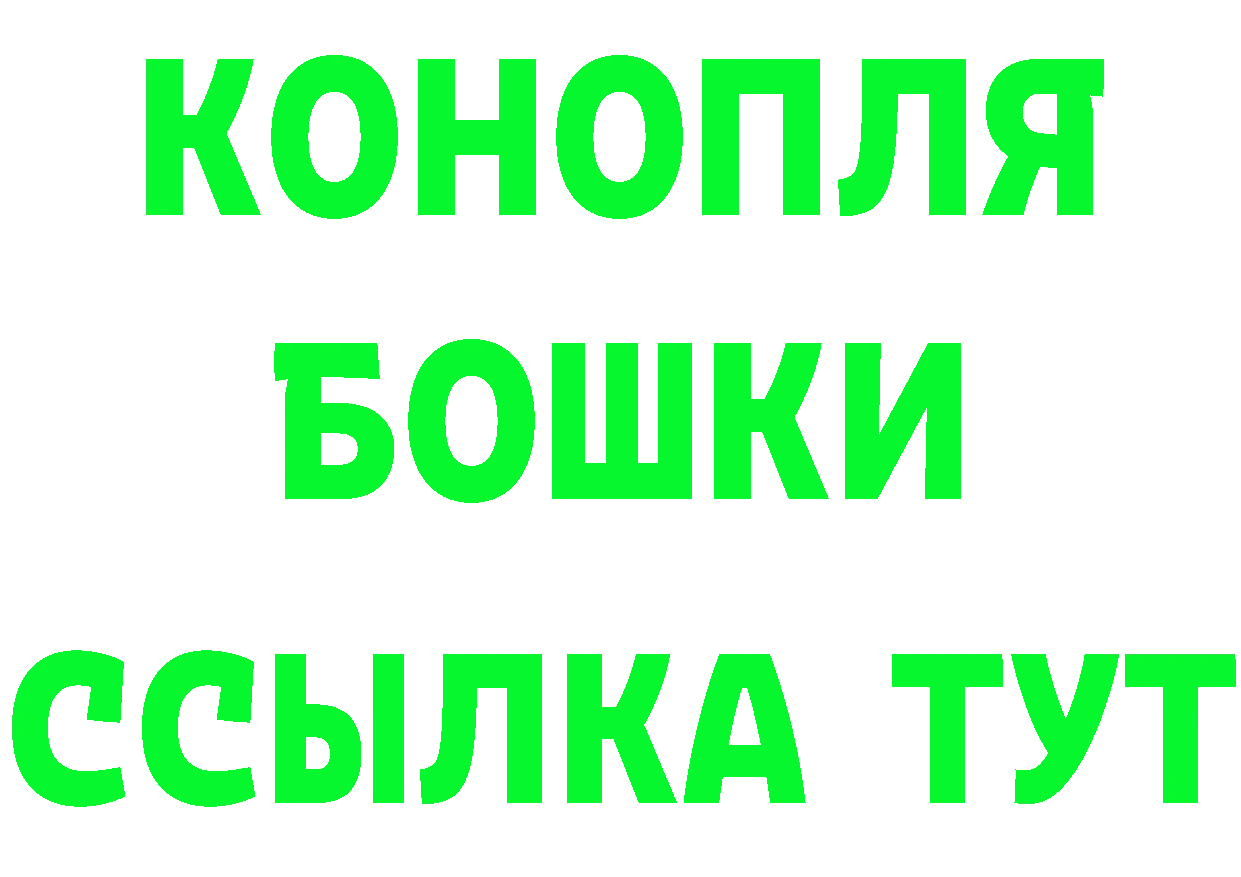 Кетамин VHQ как войти даркнет OMG Чусовой