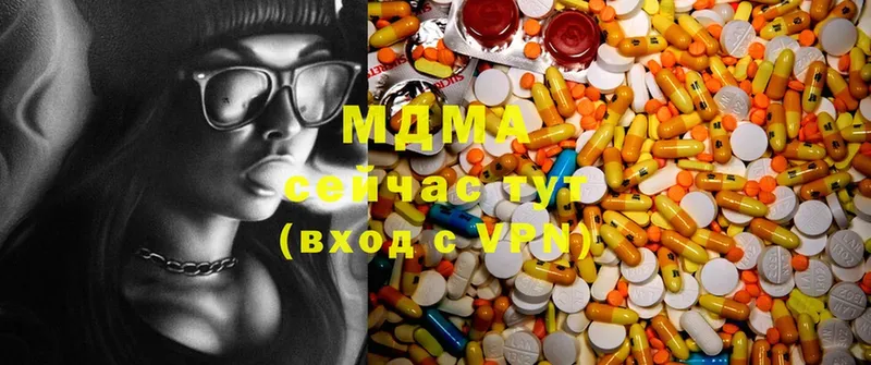 МДМА Molly  mega зеркало  Чусовой 